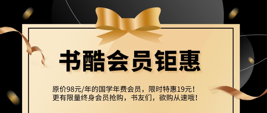 湘潭市庆祝新版上线，充值钜惠！