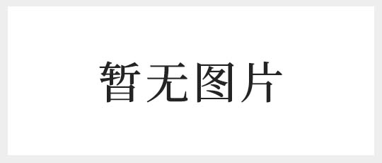 湘潭市书酷国学 H5 网站上线测试